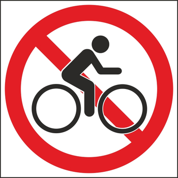 B22 вход с велосипедами (самокатами) запрещен (пластик, 200х200 мм) - Знаки безопасности - Вспомогательные таблички - vektorb.ru