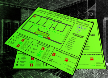 План эвакуации фотолюминесцентный на пластике (a3 формат) - Планы эвакуации - vektorb.ru