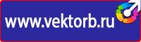 Журнал инструктажей по охране труда и технике безопасности лифтеров в Воронеже купить vektorb.ru