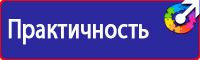 Информационный стенд уголок потребителя купить в Воронеже