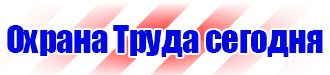 Журнал учёта строительной техники в Воронеже купить