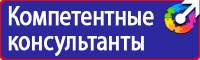 Дорожный знак крест на синем фоне в Воронеже