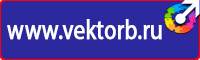 Дорожный знак крест на синем фоне в Воронеже купить vektorb.ru