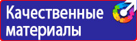Дорожные знаки красный крест на синем фоне в Воронеже