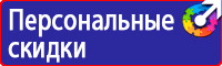 Дорожные знаки красный крест на синем фоне