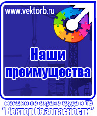Информационные щиты купить в Воронеже