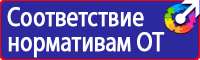 Дорожные знаки запрещающие парковку и остановку купить в Воронеже