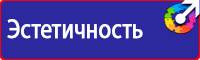 Ограждения дорожных работ из металлической сетки в Воронеже