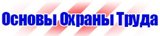 Дорожное барьерное ограждение купить от производителя в Воронеже