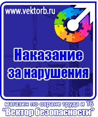 Информационные знаки в Воронеже
