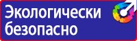 Указательные таблички газопровода в Воронеже