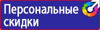 Знак дорожного движения остановка автобуса в Воронеже