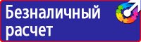 Стенды по безопасности дорожного движения в Воронеже