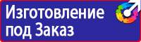 Дорожные знаки знаки сервиса в Воронеже купить