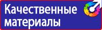 Дорожные знаки стоянка такси в Воронеже