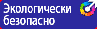 Информационные щиты требования в Воронеже