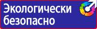 Дорожные знаки населенный пункт на синем фоне в Воронеже купить