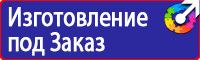 Дорожные знаки для велосипедистов и пешеходов в Воронеже