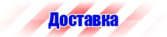 Журнал по электробезопасности 2 группы в Воронеже купить vektorb.ru
