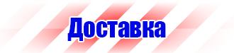 Купить огнетушитель для авто углекислотный в Воронеже купить vektorb.ru