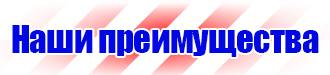 Аптечки первой медицинской помощи в организации требования к комплектации в Воронеже купить vektorb.ru