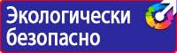 Дорожные знаки запрещающие остановку и стоянку по дням в Воронеже купить