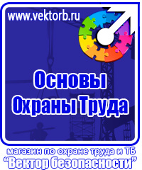 Дорожные знаки на голубом фоне купить в Воронеже