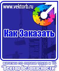 vektorb.ru Барьерные дорожные ограждения в Воронеже