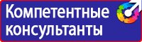 Журнал инструктажа по технике безопасности и пожарной безопасности в Воронеже vektorb.ru