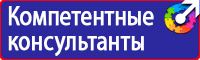 Дорожный знак запрещающий проезд в Воронеже