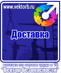 vektorb.ru Плакаты Строительство в Воронеже