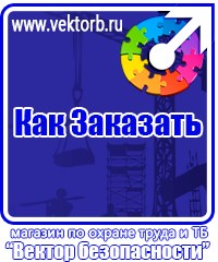 vektorb.ru Запрещающие знаки в Воронеже