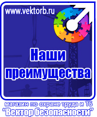 Маркировка на трубопроводах в Воронеже