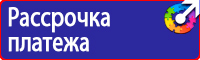 Расположение дорожных знаков на дороге в Воронеже