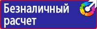 Дорожные ограждения на дорогах в Воронеже