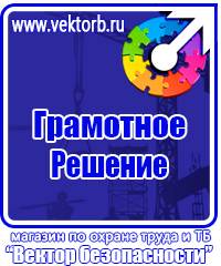 Ограждения дорожных работ в Воронеже