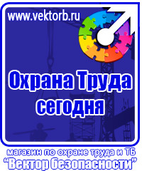 Информационные щиты таблички в Воронеже