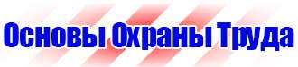 Дорожный знак стрелка на синем фоне вверх в Воронеже