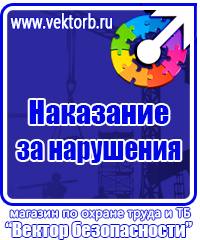 Учебные видеофильмы по охране труда в Воронеже