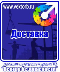 vektorb.ru Настенные перекидные системы в Воронеже